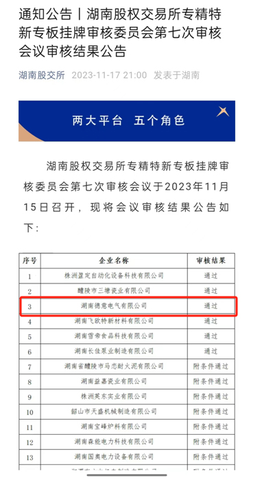 1700977242565093.jpg 圖片1副本.jpg